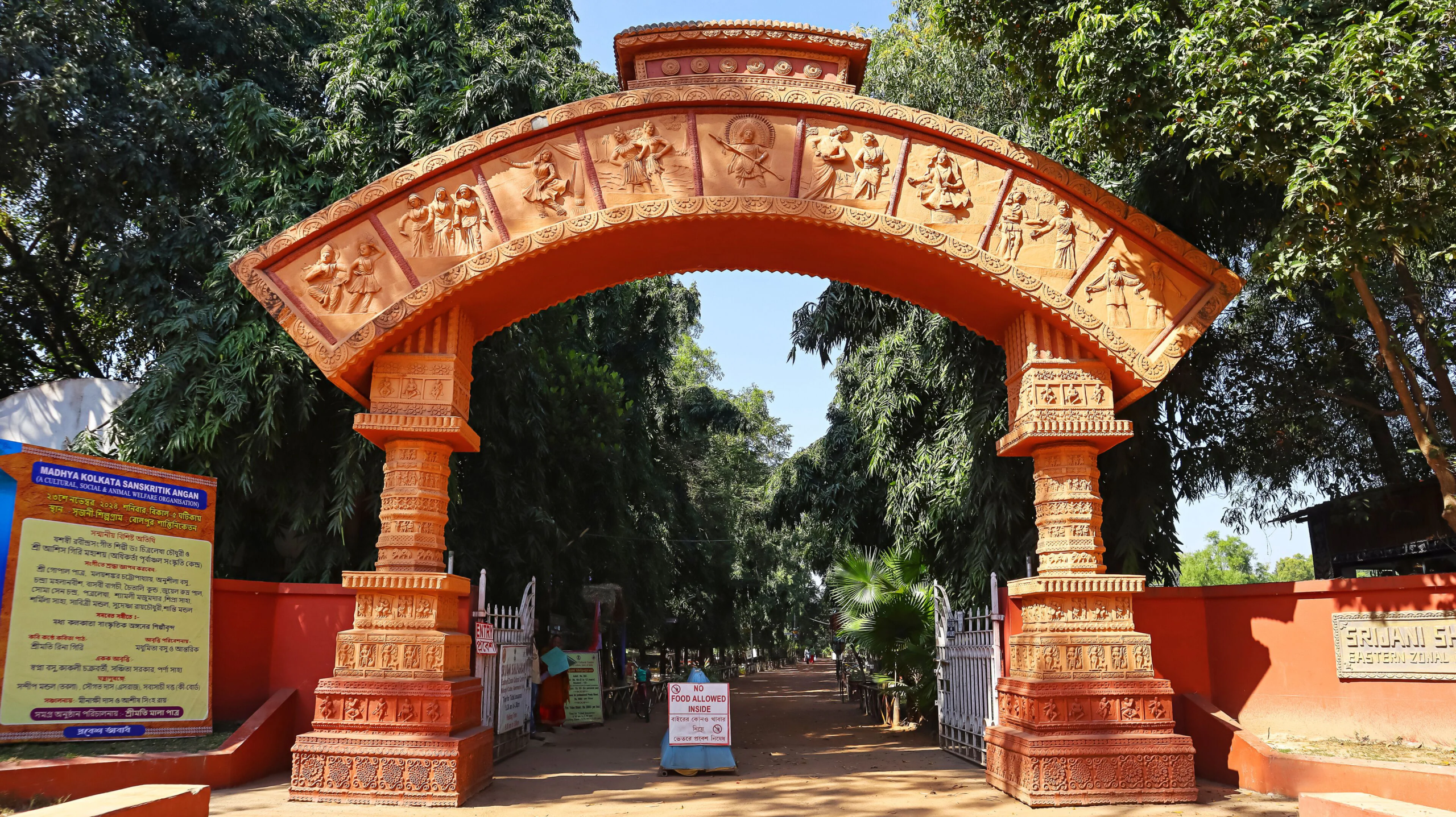 Bolpur Santiniketan